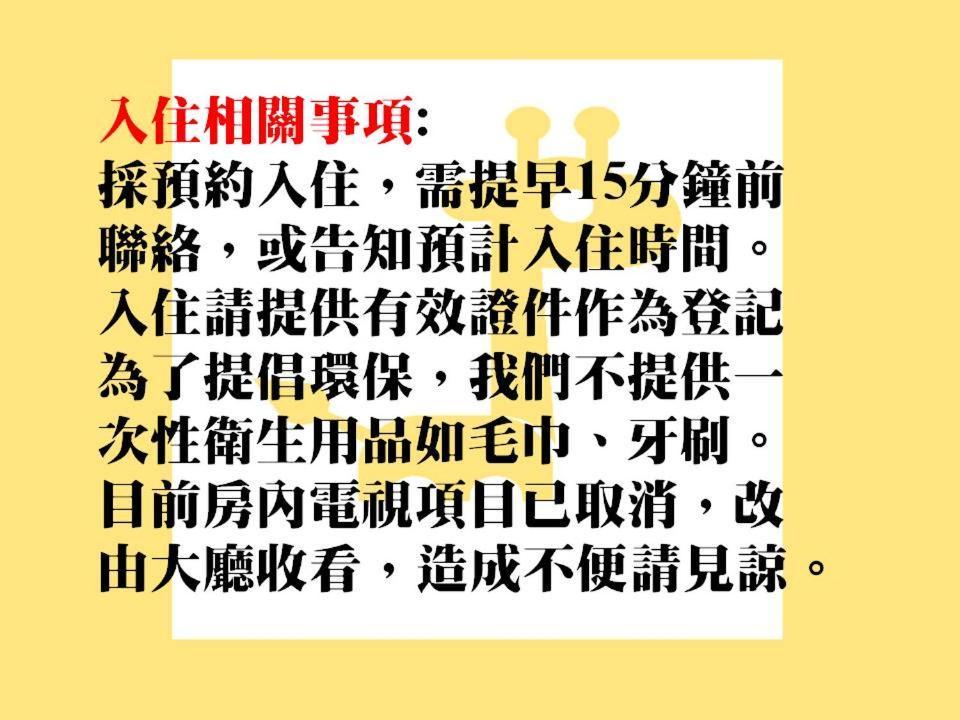 长颈鹿 your space 臺北 外观 照片