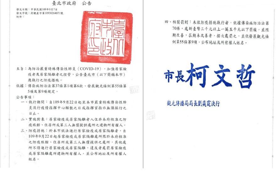 长颈鹿 your space 臺北 外观 照片