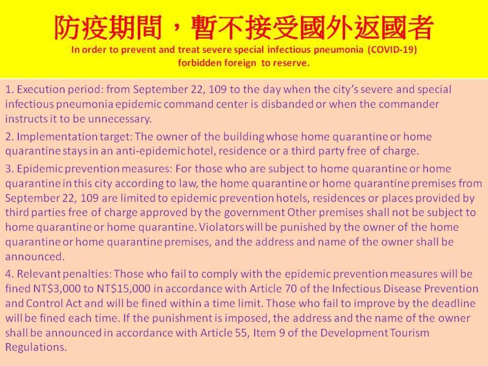 长颈鹿 your space 臺北 外观 照片