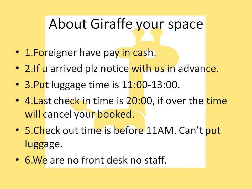 长颈鹿 your space 臺北 外观 照片