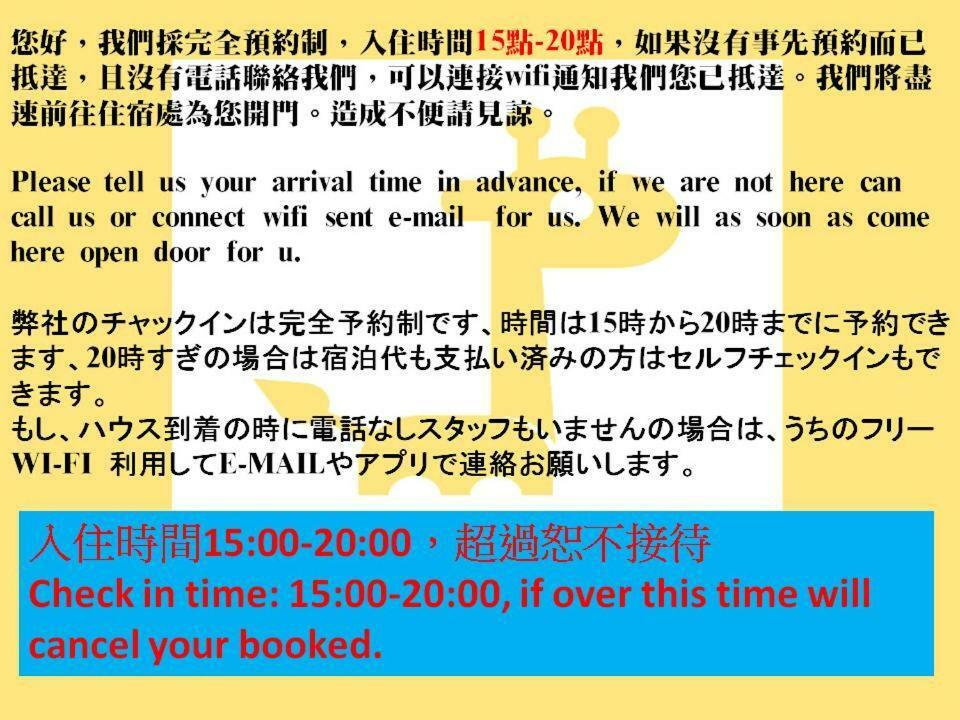 长颈鹿 your space 臺北 外观 照片